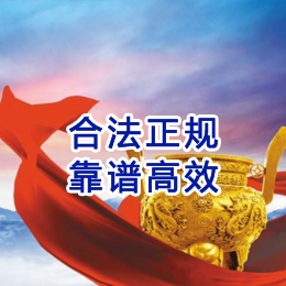 浩口镇讨账公司