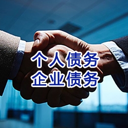 浩口镇追债公司